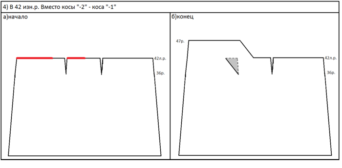 4-4 (700x345, 22Kb)