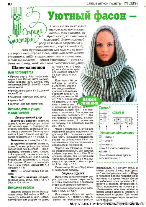 IMAGE0011 (495x700, 331Kb)