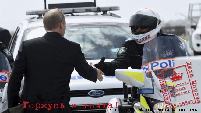 1416971871_141116075918_putin_policeman_624x351_reuters (660x371, 112Kb)