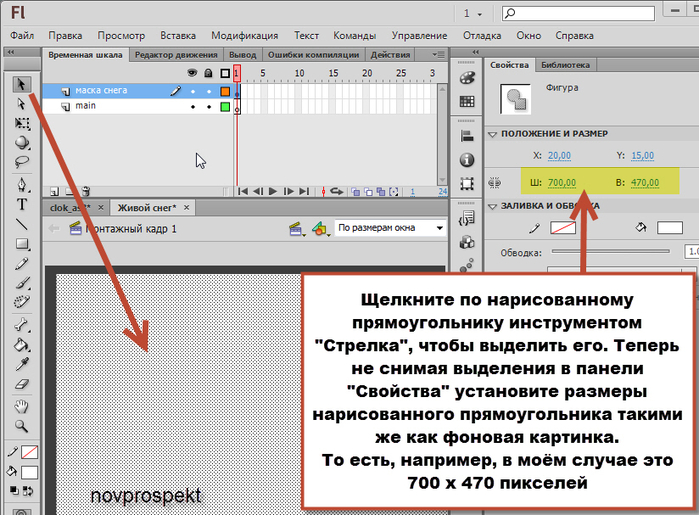 Как убрать выделение буквы когда на неё нажимаешь. Удаляется буква при печатании как убрать.