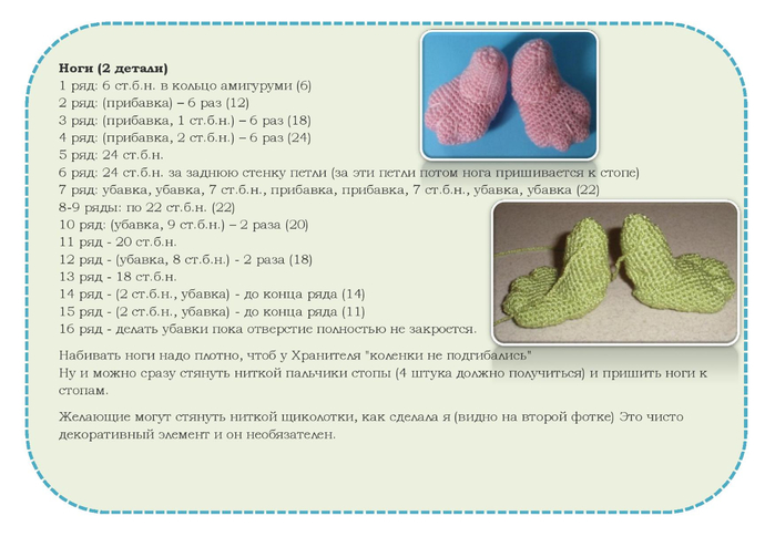 Цݦئզۦ ݦަ-page-003 (700x494, 227Kb)