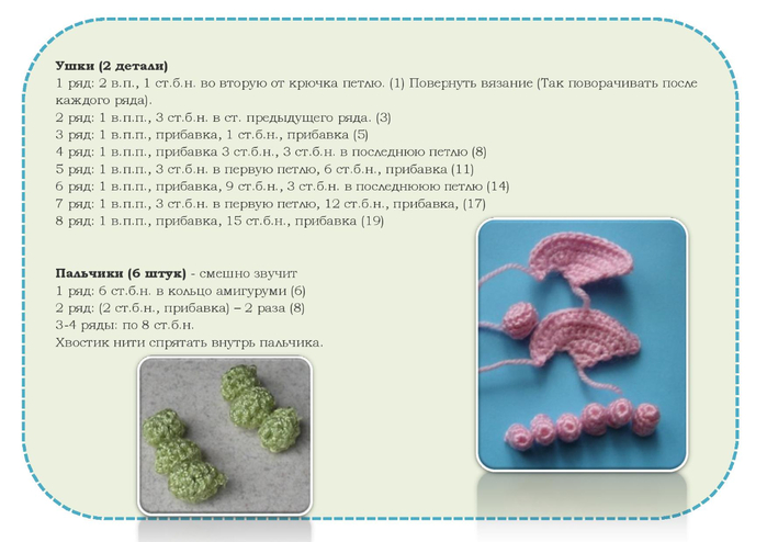 Цݦئզۦ ݦަ-page-006 (700x494, 218Kb)