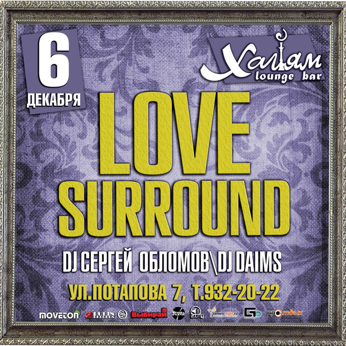 6-Love-surround- (700x700, 630Kb)