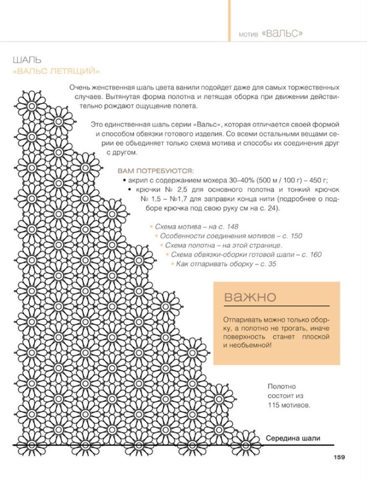 135 (534x700, 197Kb)