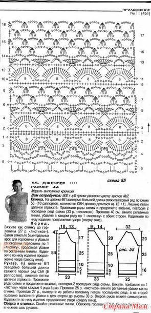 10423737_714761011928158_1963869800374037865_n (295x610, 173Kb)
