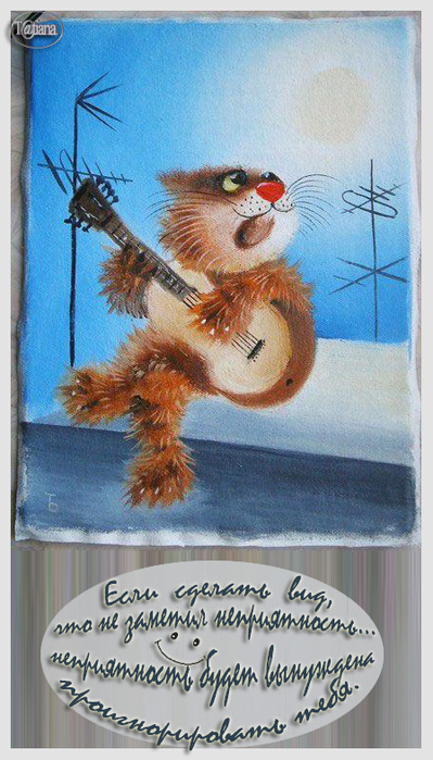 Скоро споем. Рисунки мартовских котов. Мартовский кот с гитарой. Кот поет. Мартовский кот рисунок.