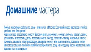 1416835030_screenshot_1 (320x182, 24Kb)