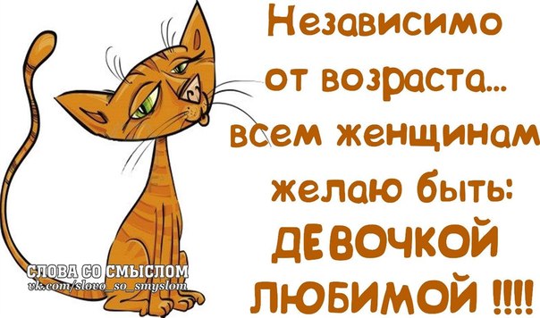Картинки со смыслом с надписями позитивные