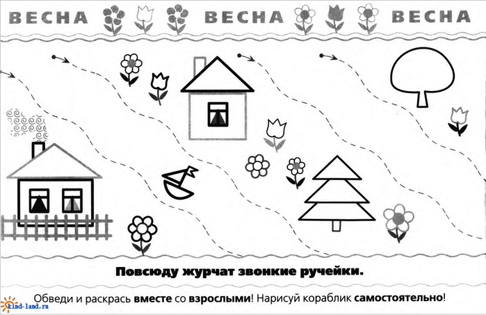 Проект времена года 3 класс готовый проект