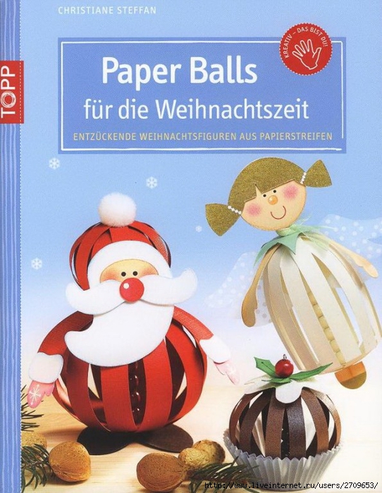 Paper Balls für die Weihnachtszeit0001 (542x700, 303Kb)
