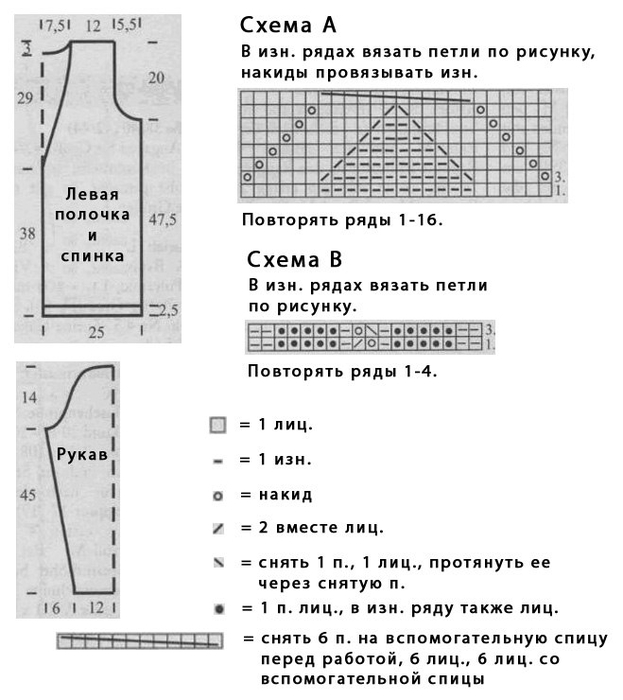 VccX5DcZKyE (623x700, 175Kb)