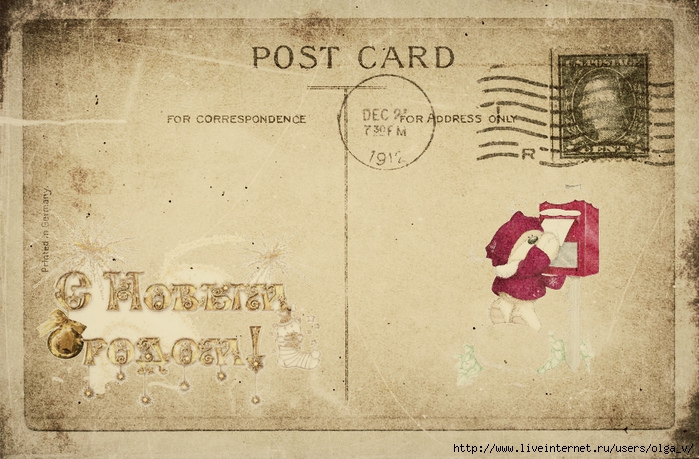 4964063_102978852_large_OldPostcardImage28 (700x459, 283Kb)