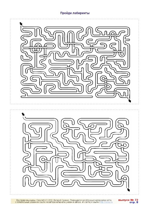 korablik_72-8 (494x700, 173Kb)