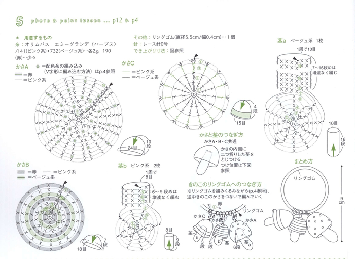 Asahi_Girls Style_425 (005)a (700x510, 223Kb)