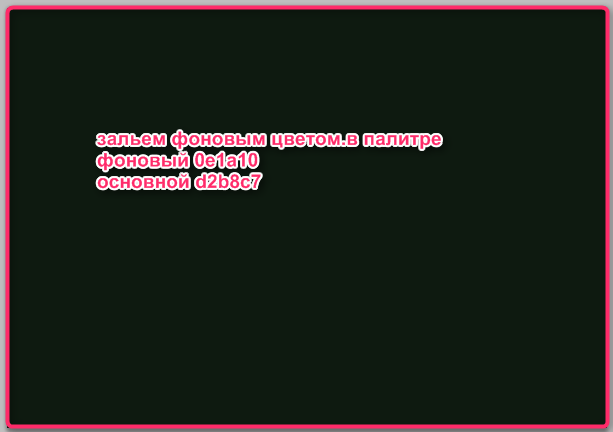 2014-12-05_21h09_02 (613x432, 19Kb)