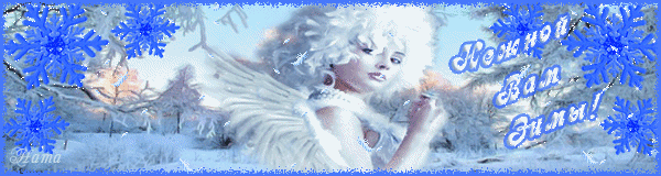 2138482_10181864581898692838 (600x160, 777Kb)