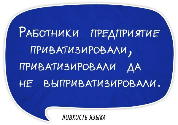 Скороговорки для картавых с буквой. Скороговорки смешные. Самые смешные скороговорки. Скороговорки на корпоратив смешные. Скороговорки для Картавых.