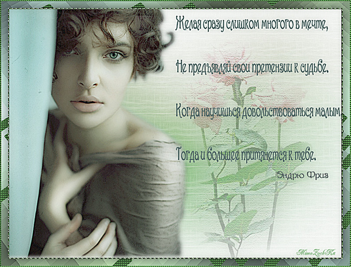 5227673_0_cf377_6f018855_orig (700x532, 199Kb)