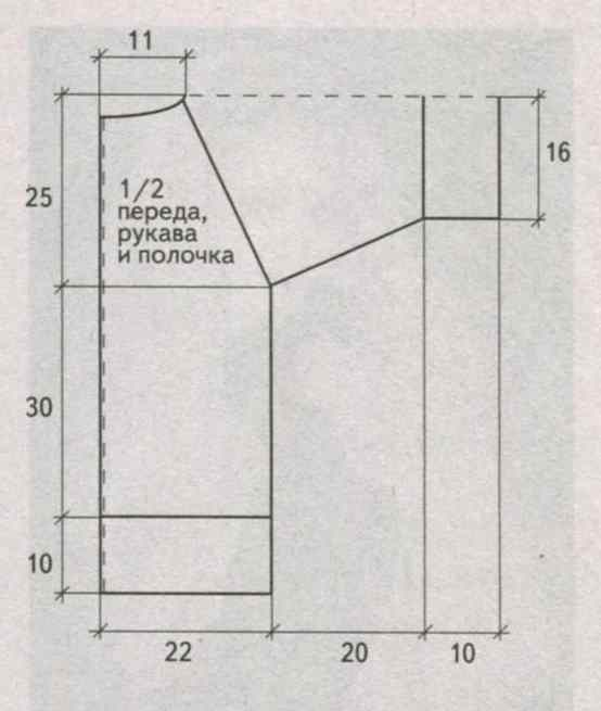 Кофты на пуговицах реглан схемы. Схема реглана снизу на 54 размер. Жакет регланом снизу женский. Вязаная кофта рукав реглан. Кардиган регланом снизу спицами для женщин.