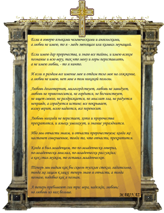 86693904_large_0c1597dc8889 (539x700, 843Kb)