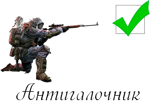 Unchecky (505x340, 90Kb)