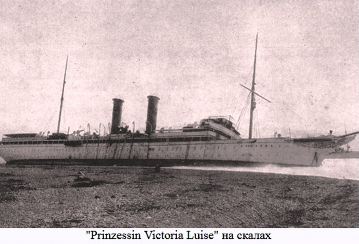 1908Prinzessin Victoria LuiseBez názvu (700x474, 260Kb)