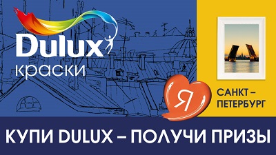 4592859_Duluks_SPb (400x225, 45Kb)