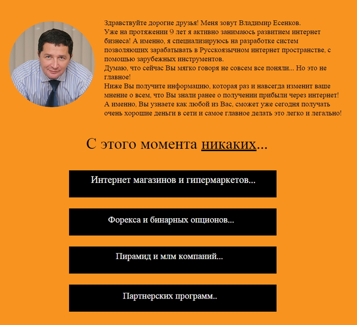 Image 2 (700x636, 213Kb)