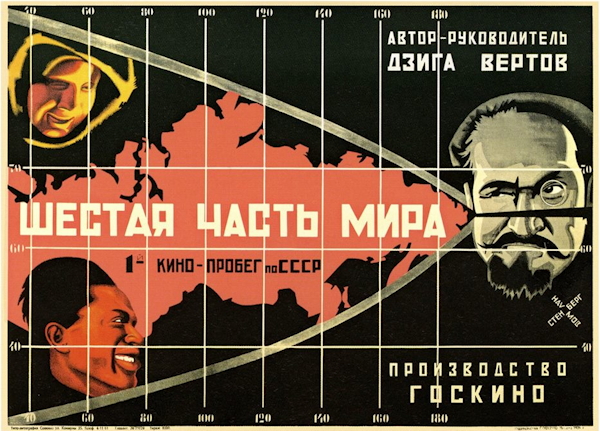 Dziga-Vertov-6-ya-chast-sushi (600x431, 262Kb)
