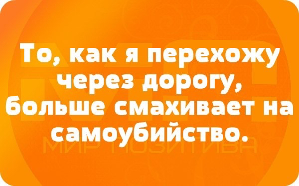 Заработки пришел. Зарплата пришла. День получки. Можно зарплату. Жить на зарплату.