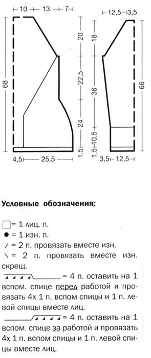 6 (295x700, 89Kb)