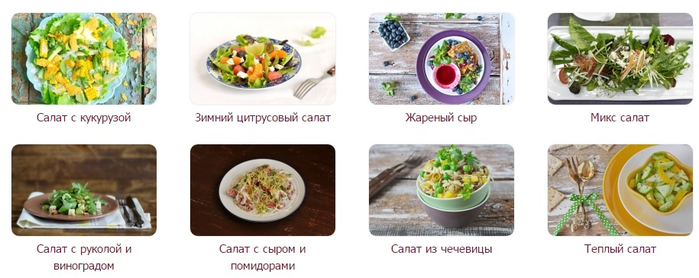 Рецепты салатов и закуски на Новый год 2015 (5) (700x278, 201Kb)