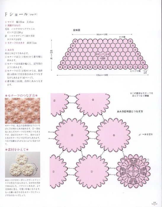 13 (547x700, 270Kb)