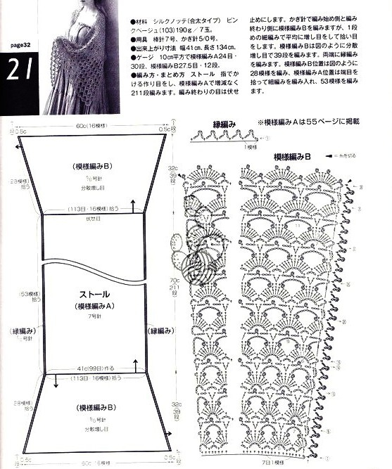 25 (557x667, 283Kb)