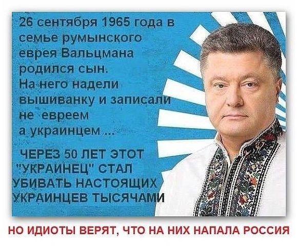 3925311_poroshenko_v_vishivanke (581x480, 73Kb)