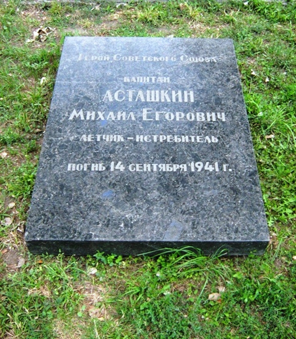 AstashkinME_mogila_Odessa (609x700, 576Kb)