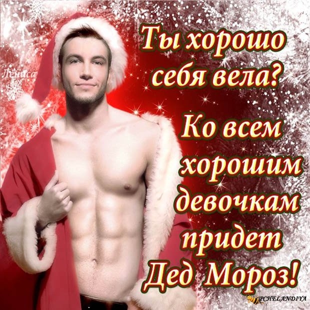 1412005310_pozdr-ng2 (620x620, 280Kb)
