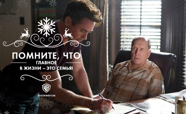 новый-год-Warner-Bros-поздравления-длиннопост-1767922 (600x367, 179Kb)