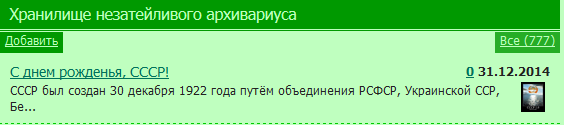 Ashampoo_Snap_2014.12.30_23h07m55s_001_ (564x125, 11Kb)