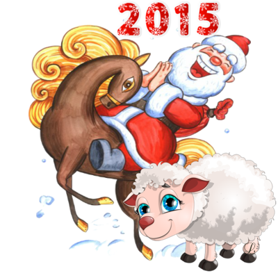 2015 й году. Новый 2015 год козы. Год овцы. Новогодние открытки с козами. Новогодние открытки в год козы.