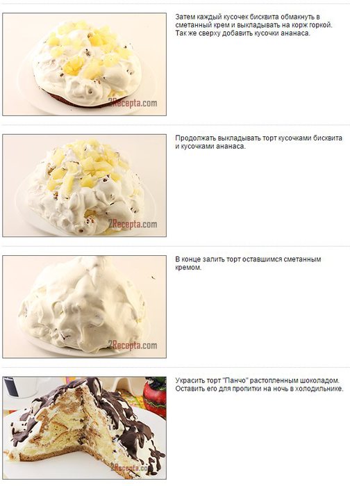 Торт сметанный рецепт в домашних условиях со сметанным кремом с фото пошагово классический в духовке