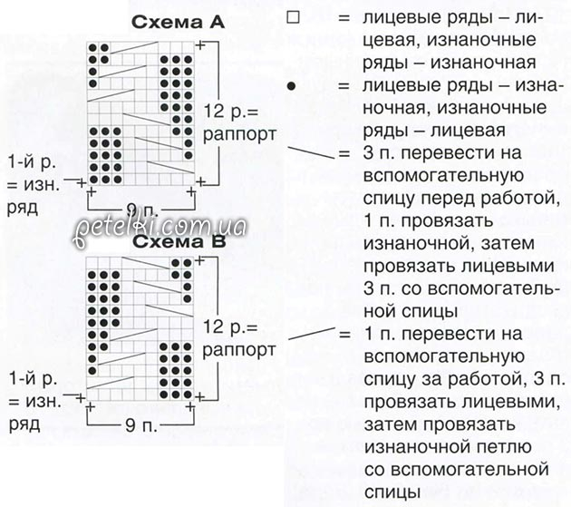 1418331734_sin-zhaket-shema (630x559, 209Kb)