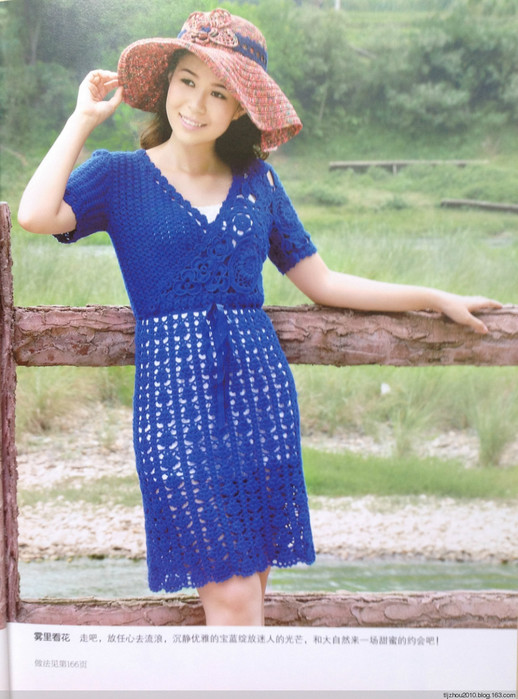 2 (518x700, 121Kb)