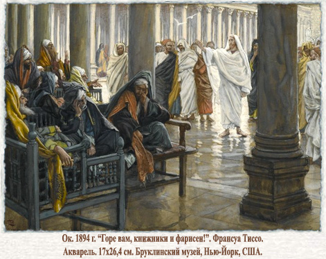 1894_tisso4 (471x374, 98Kb)