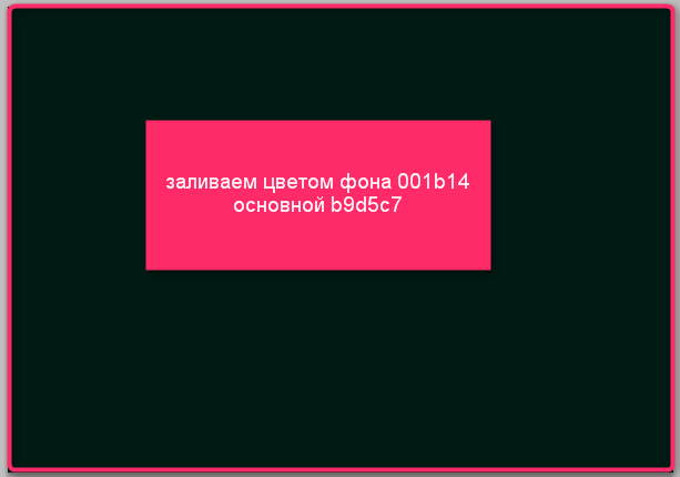 2014-12-19_18h43_30 (613x430, 8Kb)