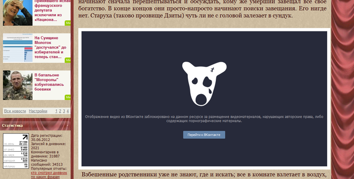 2015-01-03 20-03-57  .  .   LiveInternet -   - - Ope (700x354, 210Kb)