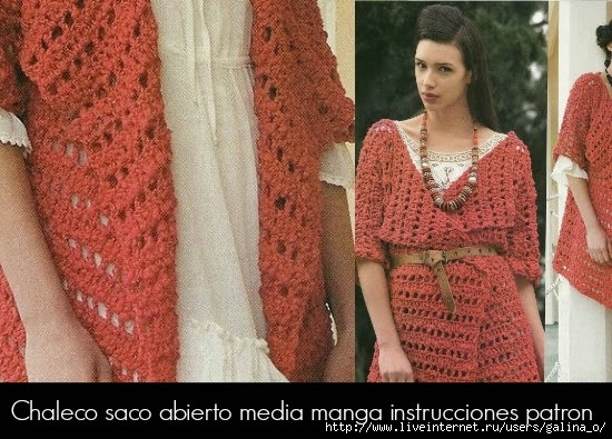 chaleco saco abierto patron crochet (550x395, 180Kb)