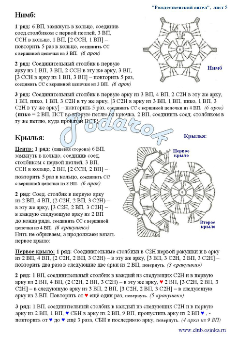 0_3fcc7_f004ebd4_orig (490x700, 234Kb)