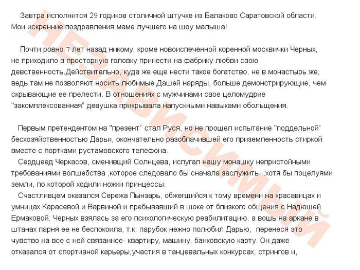 http://img0.liveinternet.ru/images/attach/c/0/119/387/119387902_0_1388925153_copy.jpg