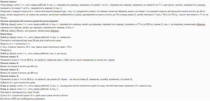 Snimok_ekrana_2014-11-21_v_19_19_182 (700x336, 143Kb)